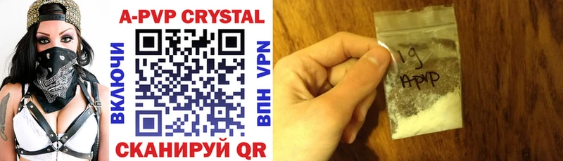 А ПВП мука Усть-Джегута
