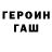 Гашиш гарик Nat Tur