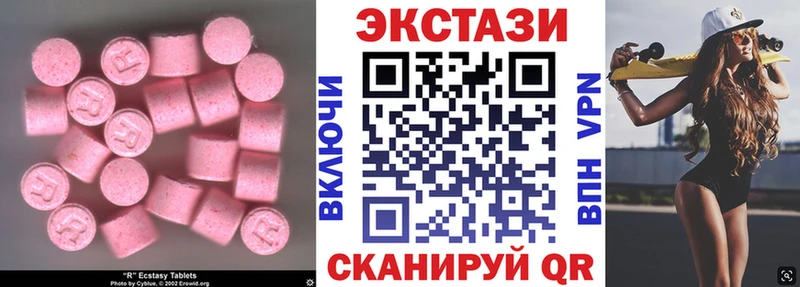 MEGA зеркало  Усть-Джегута  Экстази DUBAI  цены  