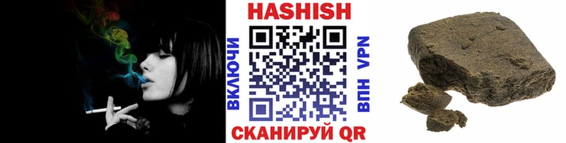нарко площадка клад  Усть-Джегута  Гашиш хэш  mega tor 