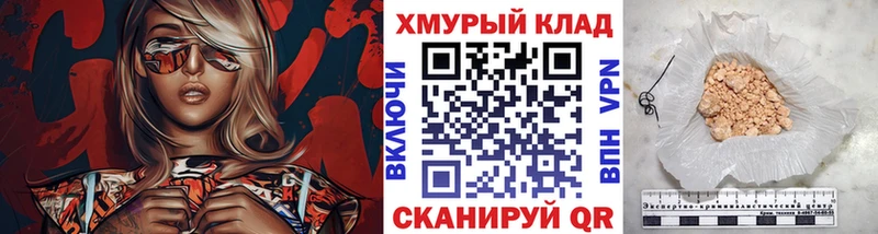 Героин белый  Усть-Джегута 