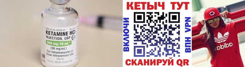 Кетамин ketamine  продажа наркотиков  Усть-Джегута 