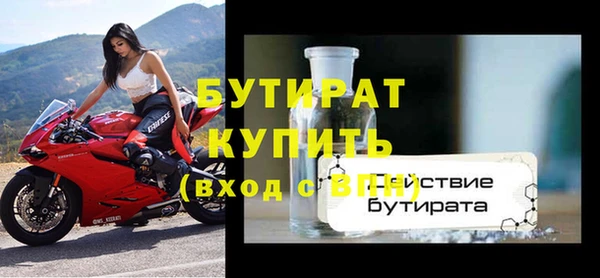 хмурый Армянск