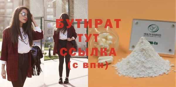 наркотики Аркадак