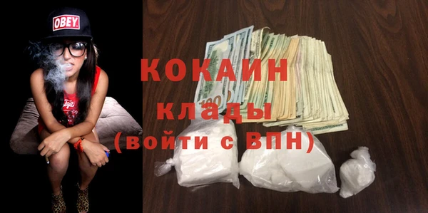 COCAINE Арсеньев