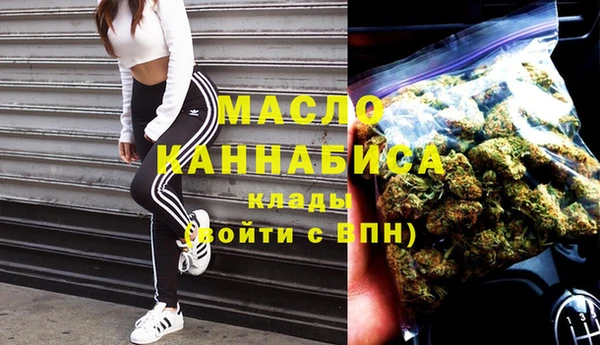 COCAINE Арсеньев