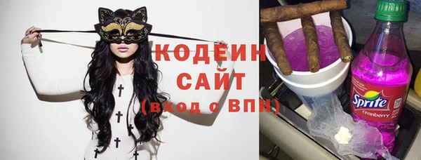 наркотики Аркадак