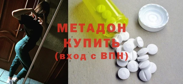 хмурый Армянск