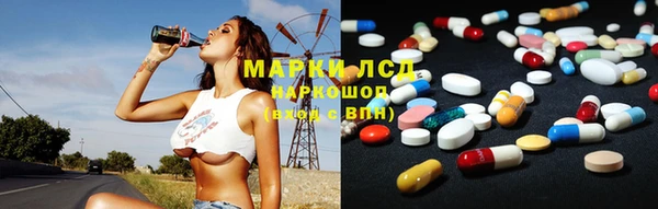 COCAINE Арсеньев