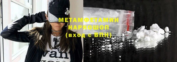 хмурый Армянск