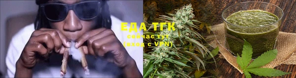 COCAINE Арсеньев