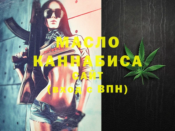 хмурый Армянск