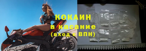 COCAINE Арсеньев