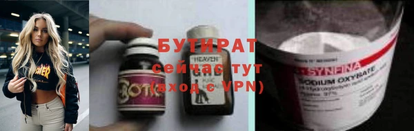 COCAINE Арсеньев