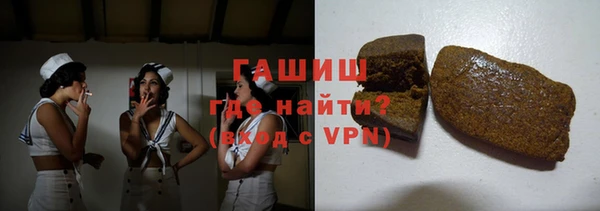 хмурый Армянск