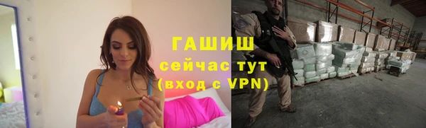 COCAINE Арсеньев