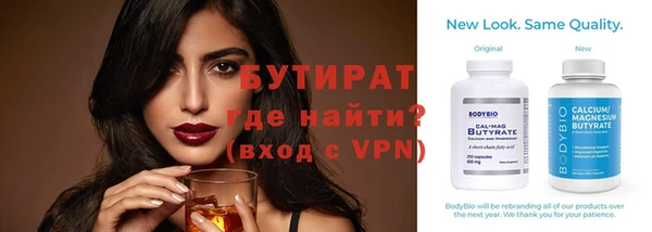 хмурый Армянск