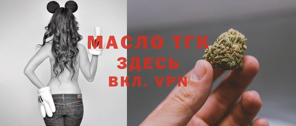 COCAINE Арсеньев