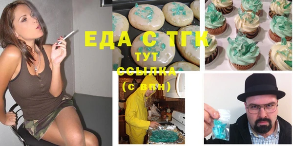 COCAINE Арсеньев