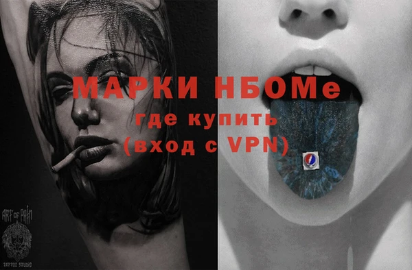 COCAINE Арсеньев