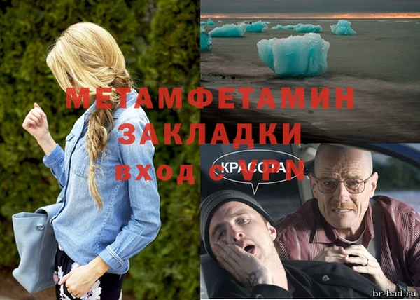 кокс Покров