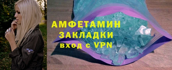хмурый Армянск