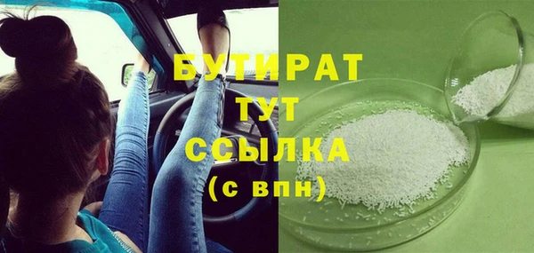 наркотики Аркадак