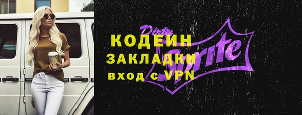 наркотики Аркадак