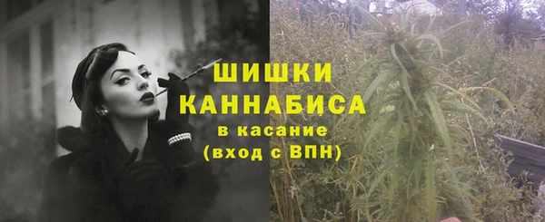 COCAINE Арсеньев