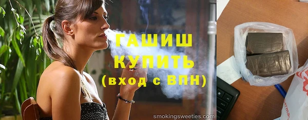 наркотики Аркадак