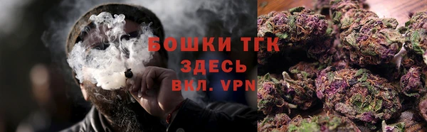 COCAINE Арсеньев