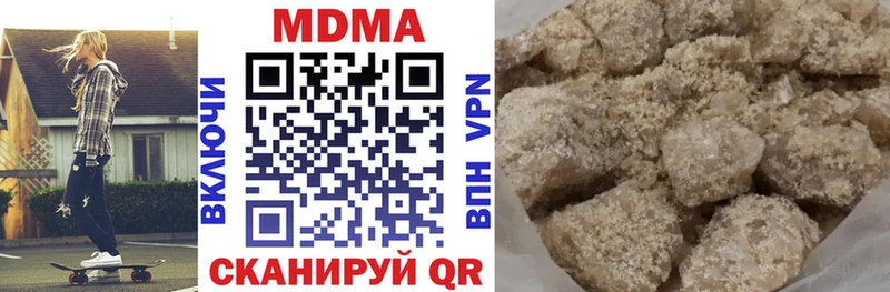 MDMA молли  Усть-Джегута 