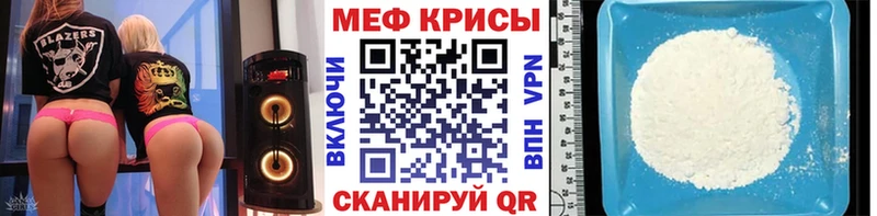 Мефедрон мяу мяу Усть-Джегута