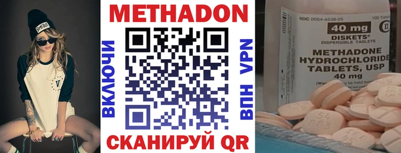 цена   Усть-Джегута  Метадон кристалл 